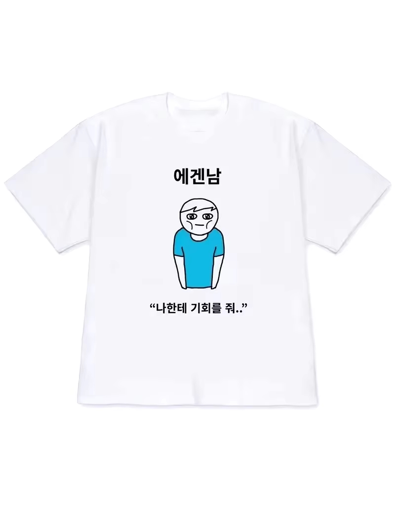 Korean Daily Lifestyle - เสื้อยืดผู้หญิงปี 2026 สไตล์ Y2k แขนสั้น ลายกราฟิกแปลกใหม่ของคนสวมเสื้อ