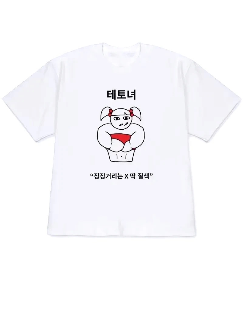 เสื้อยืดลำลองผู้หญิงลายพิมพ์ศิ - Korean Daily Lifestyle บทวิจารณ์และราคา