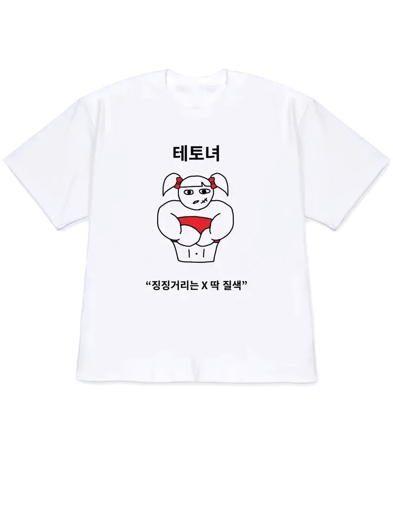 2026 เสื้อยืดผู้หญิง Y2k เสื้อ - Korean Daily Lifestyle บทวิจารณ์และราคา